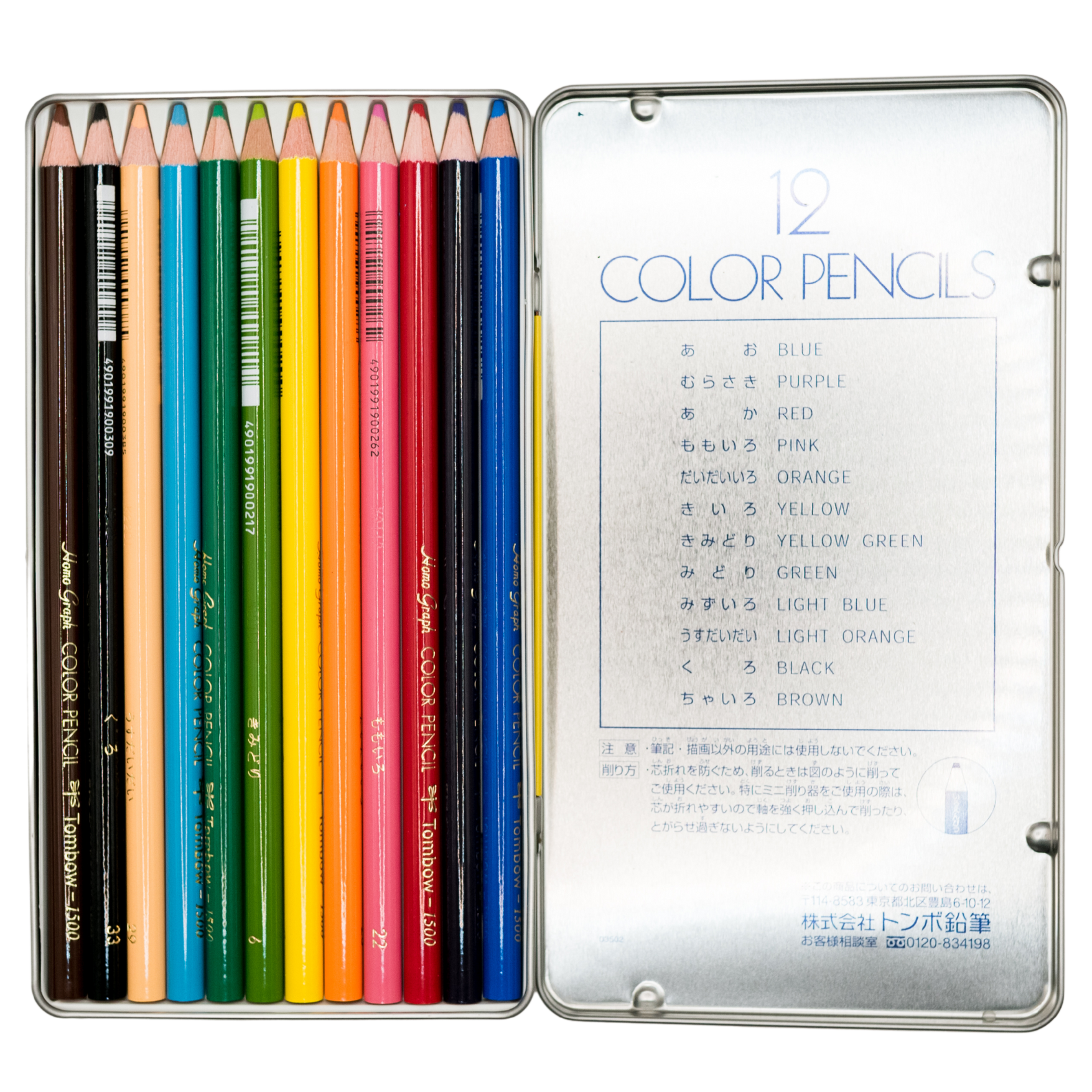 Tombow Color Pencil Set - Set of 12